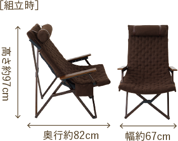 組立時：幅約67cm、奥行約82cm、高さ約97cm